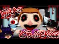 ゆっくり実況 呪いのどうぶつの森 今話題のホラーゲーム版 どうぶつの森DS が怖すぎた CritterTown ゆっくり実況 呪いのどうぶつの森 今話題のホラーゲーム版 どうぶつの森DS が怖すぎた CritterTown