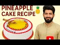 Easy Pineapple Cake Recipe | پائن ایپل کیک بنانے کا آسان طریقہ