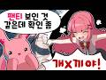 내 감동 돌려내!!!