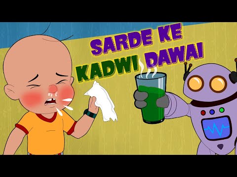 Mighty Raju - Sarde ke Kadwi Dawai | सर्दी की कड़वी दवाई | Kids Cartoon in Hindi | Funny Kids Videos