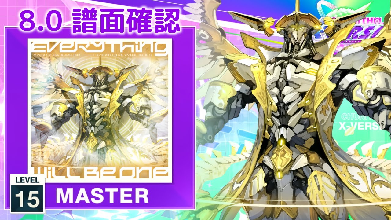 (8.0) Everything Will Be One [MASTER 15] (譜面確認) [CHUNITHM チュウニズム]