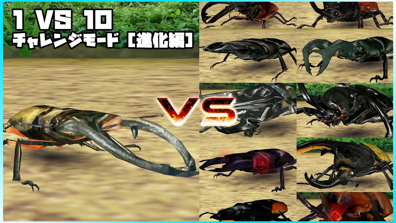 2007激レア ムシキング 034-N Dr.ネブ仕様 エラフスホソアカクワガタ 甲虫王者ムシキング - 1 VS 10 チャレンジモード [進化編] - エラフス