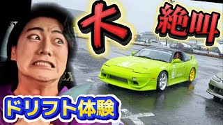 [Drifting! Car racing!?] screenshot 4