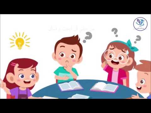 اليوم العالمي للطفل 2021