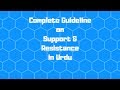 Complete Guideline on Support and Resistance [Urdu/Hindi]  Lecture 7