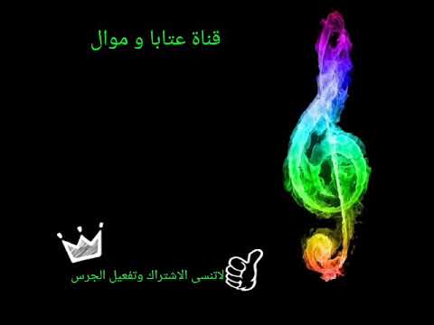 ابراهيم صقر فيا منديلك فيا من زحلة لراشيا ررروعة