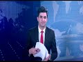Shamshad News 2 PM News 03/03/2026 - د شمشاد نیوز د دوو بجو خبري ټولګه