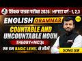 MPTET VARG-1, 2 & 3 2026 | ENGLISH GRAMMAR ,COUNTABLE & UNCOUNTABLE NOUN | THEORY + MCQS BY SONU SIR