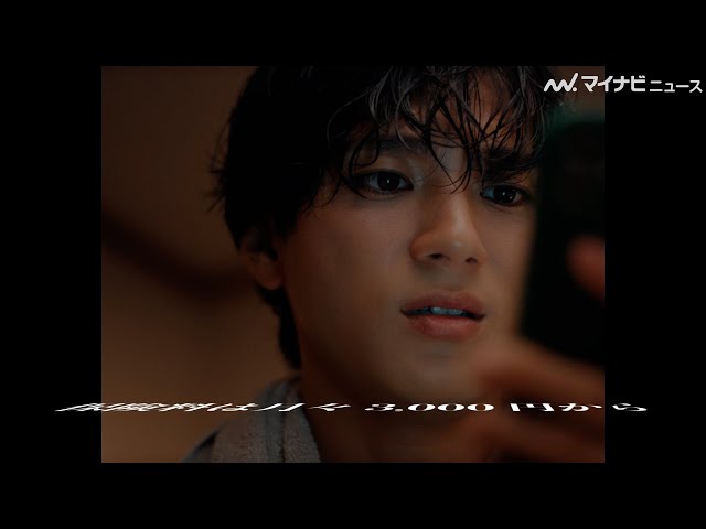 Yamada Yuki: 