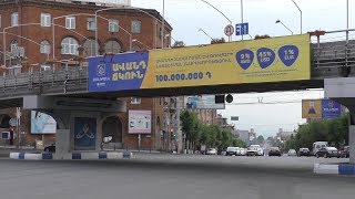 Видео Ереван, Площадь Дружбы, Супермаркет. 21.07.19, Su Video-1. от Yerevan EveryDay, улица Дружбы, Тула, Россия