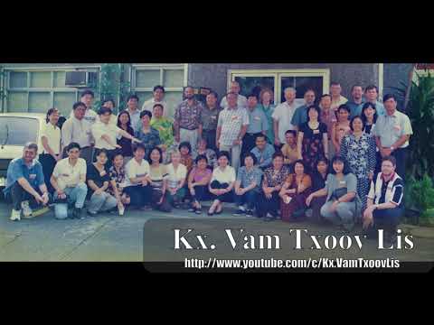 Video: Thaum Tso Cai Tua Tsiaj Phem?
