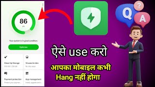 How To Use Phone Manager in Realme । 😯 How To Use Phone Manager । phone manager app kya hai screenshot 1