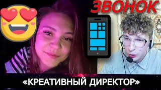 видео: Люблю тебя «ЗА ДЕНЬГИ ДА» Илья | Креативный (директор) картинка: Люблю тебя «ЗА ДЕНЬГИ ДА» Илья | Креативный (директор)