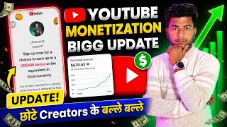 YouTube Biggest Update Bonus 2026 | youtube bonus program | YouTube Bonus Sign Up कैसे करें?