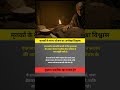 Silent Ritual of the Night #deadbody #gost #didyouknow #facts #shoets