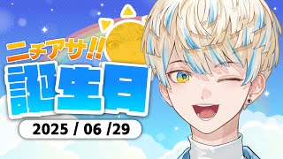 緋八マナ(ひばちまな)の配信のサムネイル画像