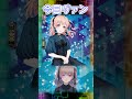 今日ヴァン!「天才故の孤独”forte”広町 七深」「わたしまちがいさがし」新規紹介#Shorts #vtuber #ヴァンガード