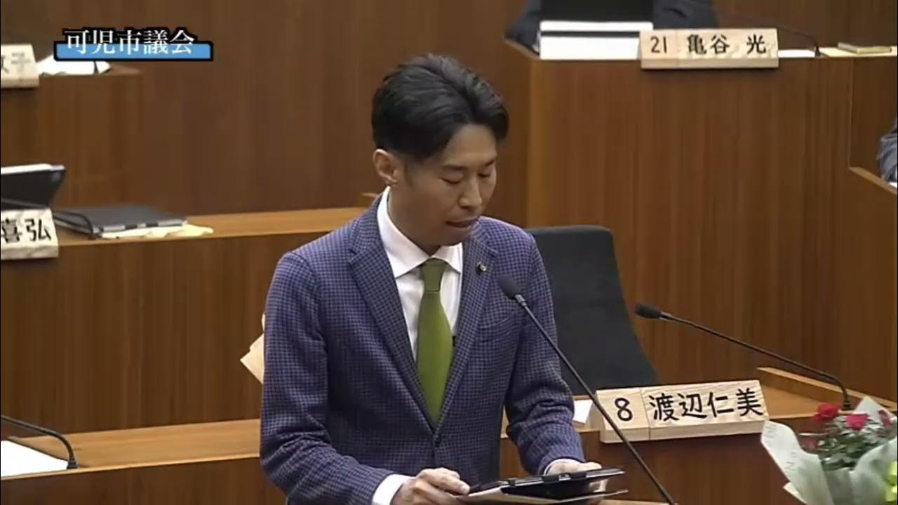松尾和樹議員 一般質問(令和6年第2回定例会) YouTube