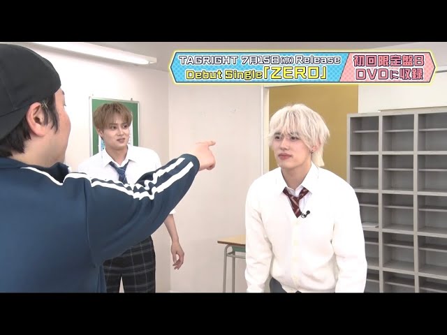 7年T組TAGRIGHT学園 💿初回限定盤B特典DVDでご覧いただけます