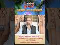 तुला राशि-|libra-Guru Margi 11 March 2026#libra