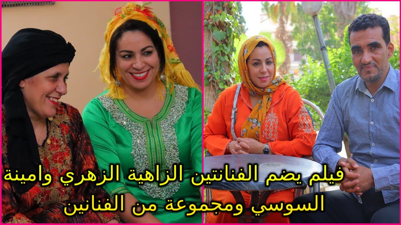 كواليس طريفة وممتعة من تصوير الجزء الثاني من فيلم وسخ الدنيا - YouTube