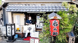 カツ丼！玉子丼！注文が殺到する素朴な大衆うどん店の鮮やかな注文さばき丨Udon Restaurant's Ultimate Egg Rice Bowl