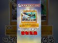 1分でわかる「バサギリ」と相性のいいカード #Shorts