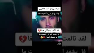 فليشهد الله اني تحملت مالم تتحمله جبال