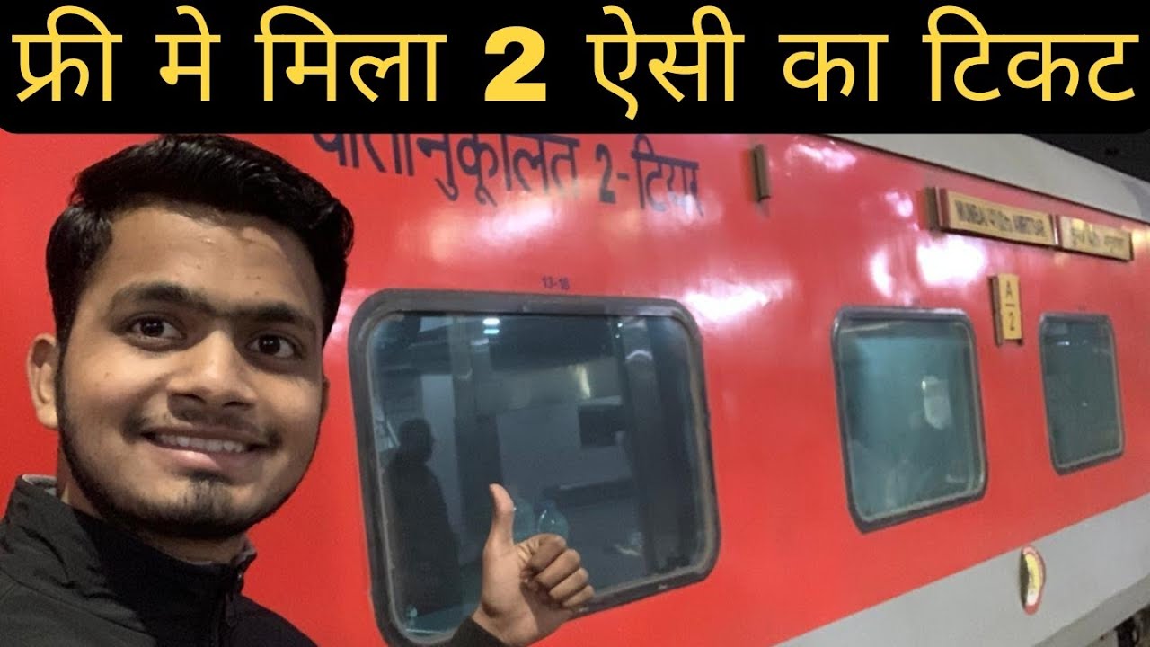 *Ticket Hui Upgrade* Golden Temple Mail Journey