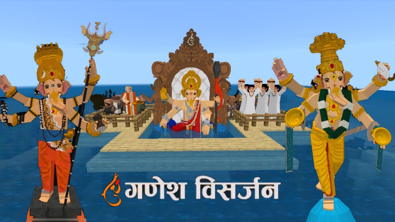 Mumbai che Ganpati Visarjan 2025
