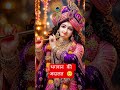 भगवान की अदालत में सबको जाना है फिर वहाँ जवाबदेना है #premanandjipravachan #viralshort #parmanandji