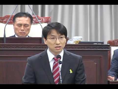 임형택 자유발언 의회 기능과 역할에 대하여