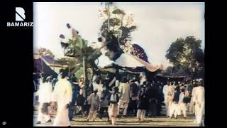 1900&#39;s: Amazing old Footage Eid Celebration  Makadara Ground Mombasa