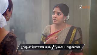 Sandhya Raagam | Ep - 941 | Preview | Jul 28, 2026 | Zee Tamil