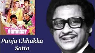 Panja Chhakka Satta l Kishore Kumar, Asha Bhosle, Shailendra Singh l Samraat (1982)