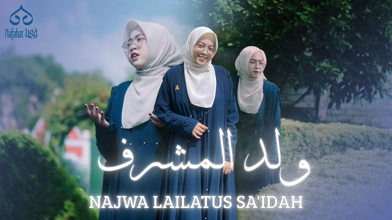 (وُلِدَ الْمُشَرَّفْ ) Najwa Lailatus Sa'idah || Wulidal Musyarof