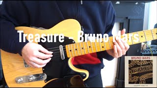 Bruno Mars - Treasure (Guitar loop cover by Emma)