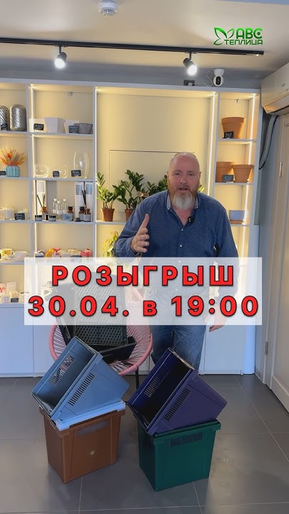 Гидропонные лотки. Ящики. Баки для цветов. #гидропоника #shorts # ...