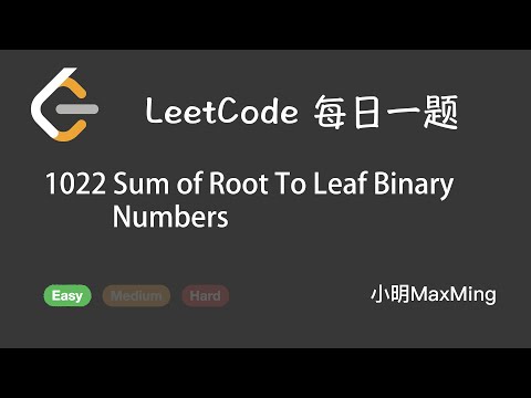 LeetCode 每日一题 Daily Challenge 1022 Sum of Root To Leaf Binary Numbers