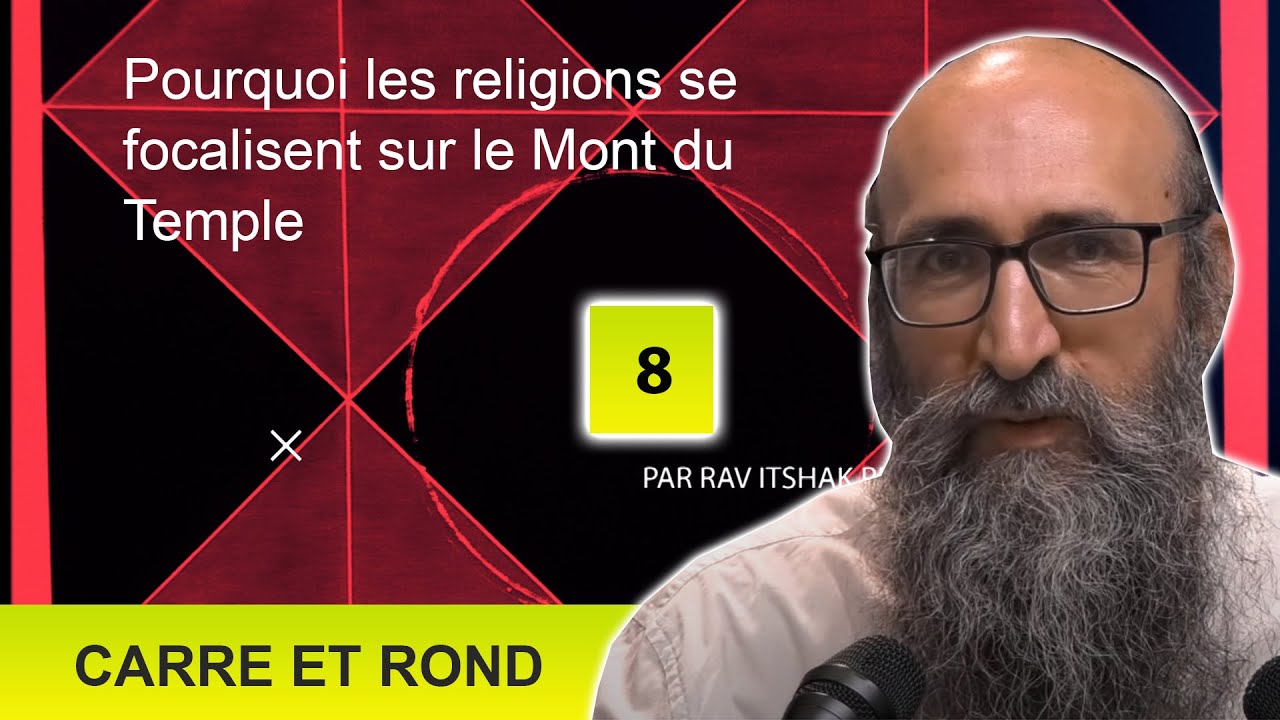 CARRE ET ROND 8 - Pourquoi les religions se focalisent sur le Mont du Temple - Rav Itshak Peretz