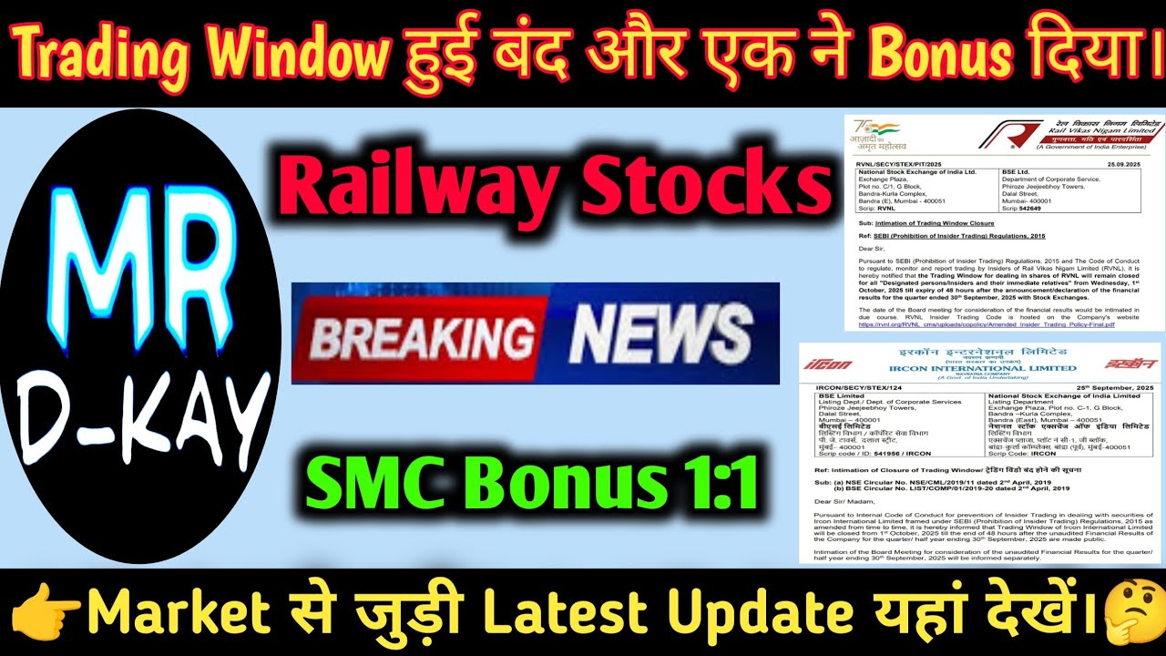 Railway Stocks | IRFC Share Latest News, Ircon share latest news, RVNL Share Latest News, 