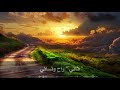 ثاني راح ونساني ذاك الاناني بصوت طفل يمني بدون حقوق تصميمي 