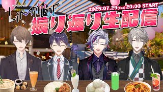 ろふまおの配信のサムネイル画像