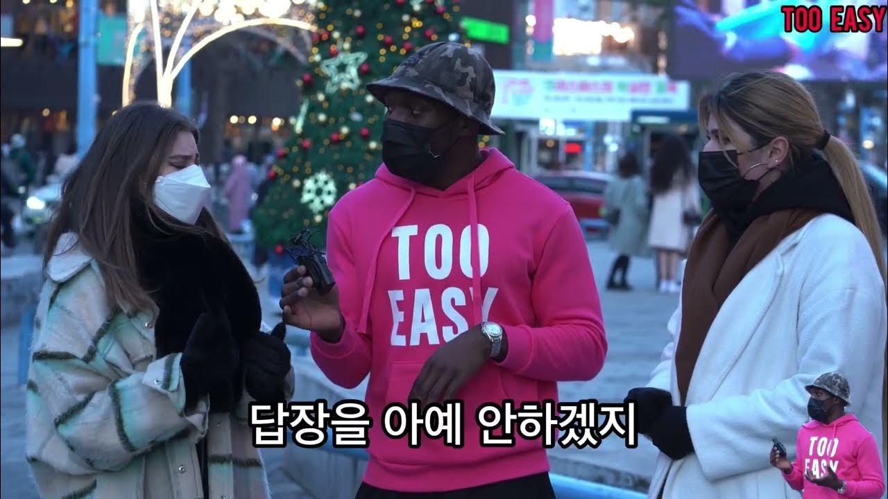 Can OneNight Stand Turn Into A Relationship??원나잇이 좋은 관계로 발전할 수 있을까