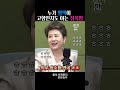 과연 어떤 대단한분의 고향이 평택?! #정옥임 #평택 #고향