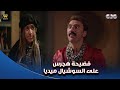 الكبير أوي      لأ كله كوم والروب كوم تاني   الفيرست ديت عند هجرس حاجة تانية دندنها