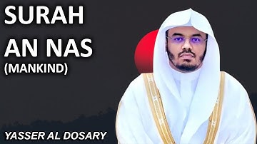Surah An Nas | ENGLISH (سورة الناس) - Sheikh Yasser Al Dosary (الشيخ ياسر الدوسري)