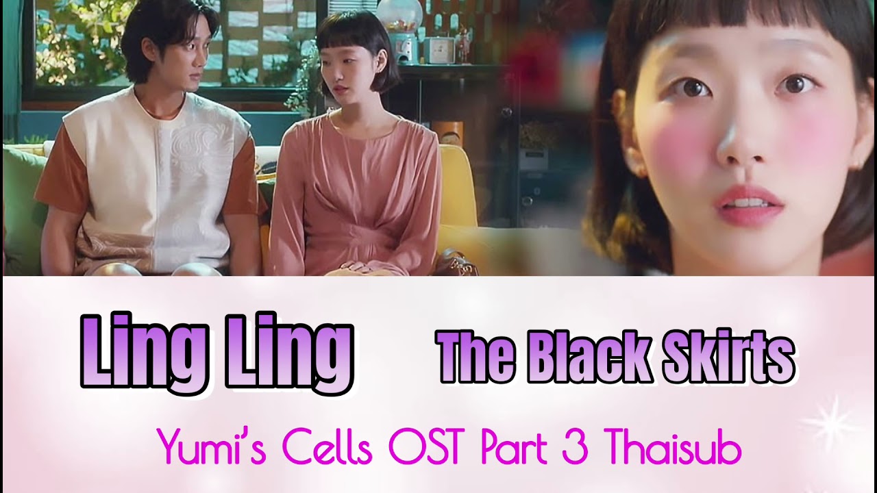 (Thaisub)The Black Skirts Ling Ling / Yumi’s Cells OST 3 YouTube