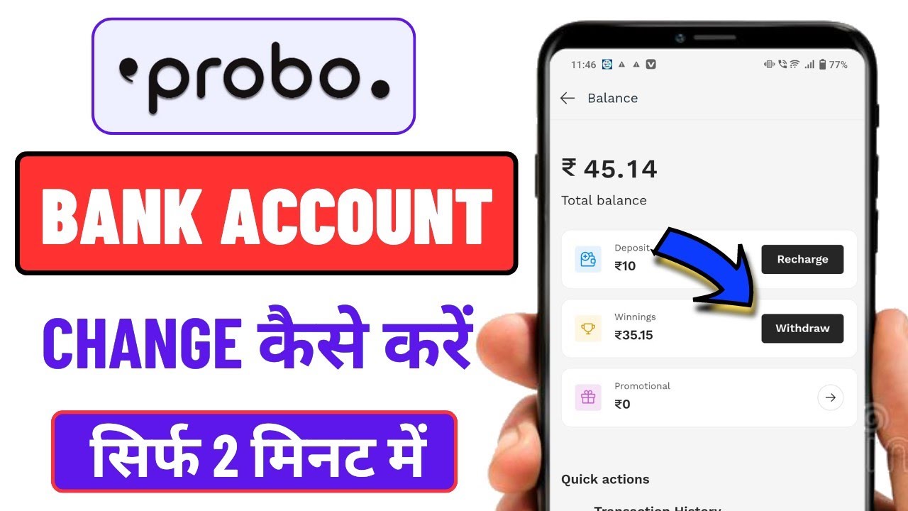 Probo App Me Bank Account Kaise Change Kare || How To Change Bank ...