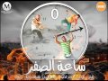 مهرجان نعنشه البوم ساعة الصفر الدخلاوية فيلو توني شاعرالغيه 2016